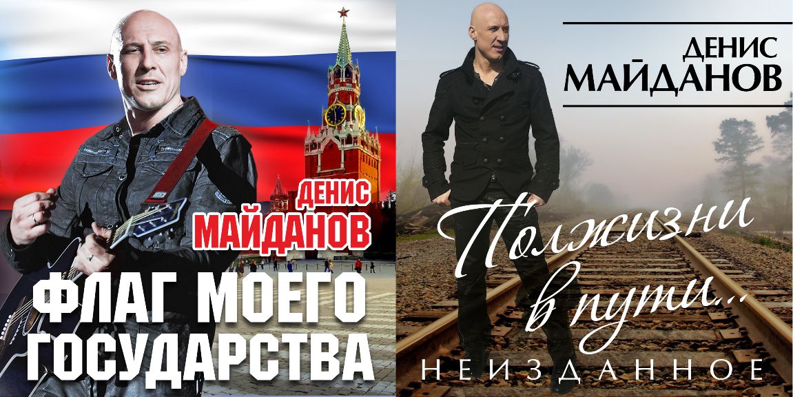 Олег атаманов mp3 скачать бесплатно